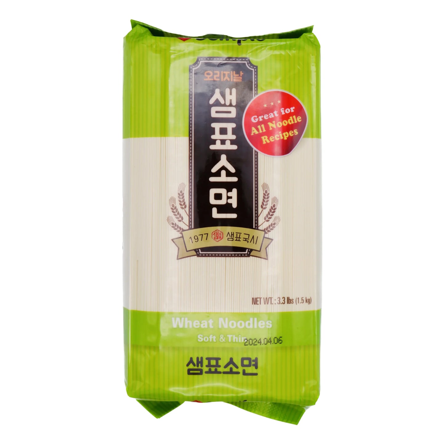 [샘표] 소면 (SEMPIO WHEAT NOODLES SOFT THIN)