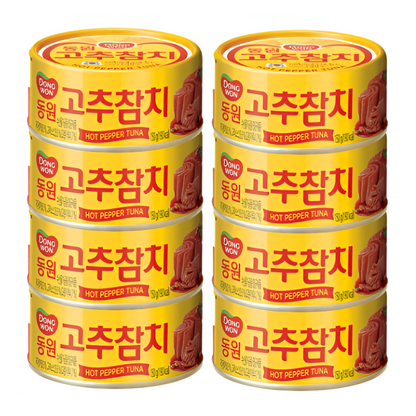 [동원] 참치 번들 (DONGWON CANNED TUNA 4PACK)