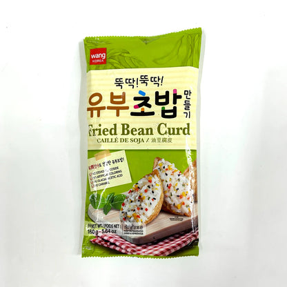 [왕] 뚝딱뚝딱 유부초밥 (WANG FZN FRIED BEAN CURD)