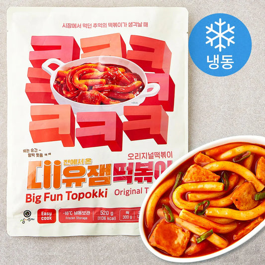 [아람] 대유잼 떡볶이 오리지날 520G (BIG FUN ORIGINAL TOPOKKI)