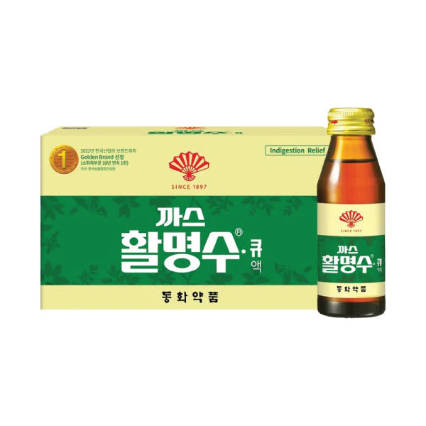 [동화] 까스 활명수 (GAS WHAL MYUNG SU)