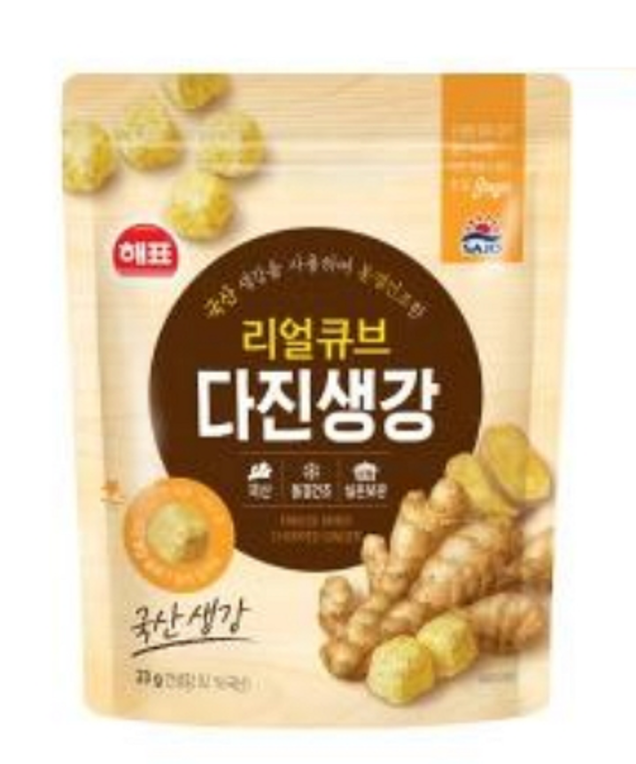 [해표] 리얼큐브 (HAEPYO MINCED CUBE)