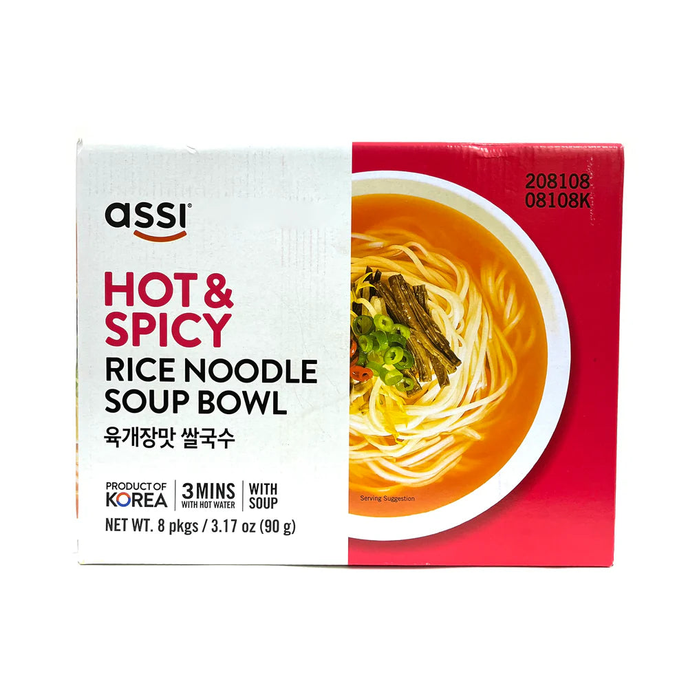 [아씨] 즉석 쌀국수 멀티 (RICE NOODLE SOUP)