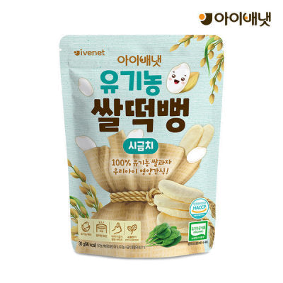 [아이배냇] 유기농 쌀과자 (IVENET ORGANIC RICE SNACK)