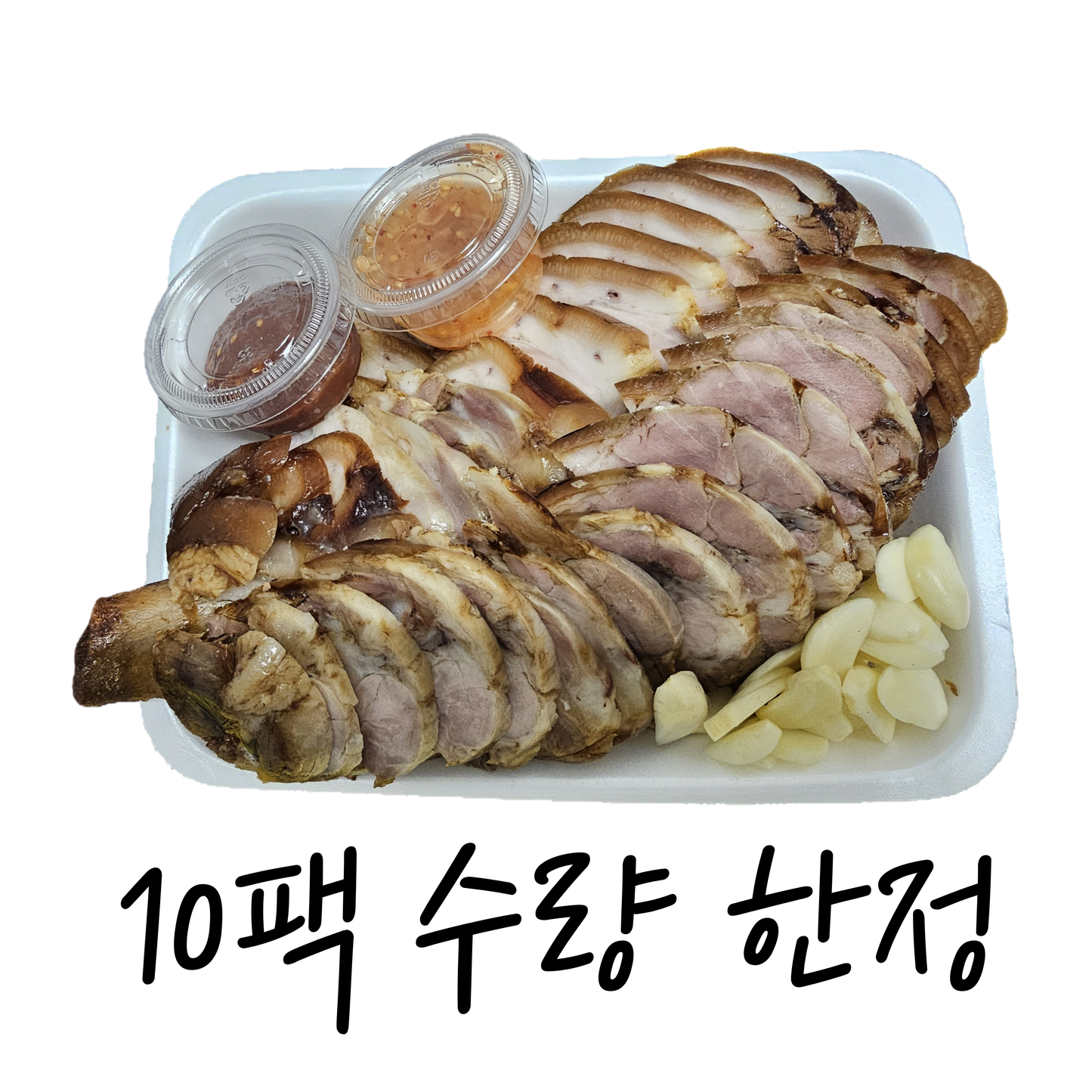 [KW] 족발 (BRAISED PORK HOCK)