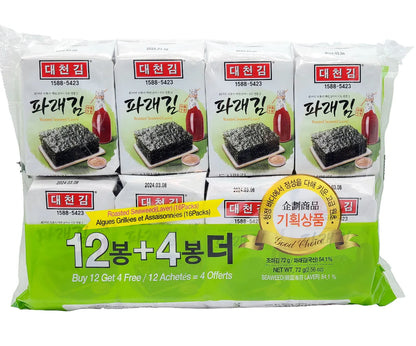 [대천] 대천 재래 도시락김 (ROASTED AND SEASONED LAVER)