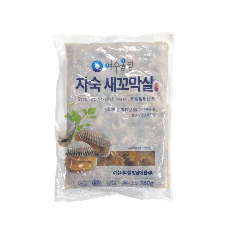 [삼산물산] 자숙 새꼬막살 (SAMSAM SEAFOOD FROZEN BOILED COCKLE MEAT)