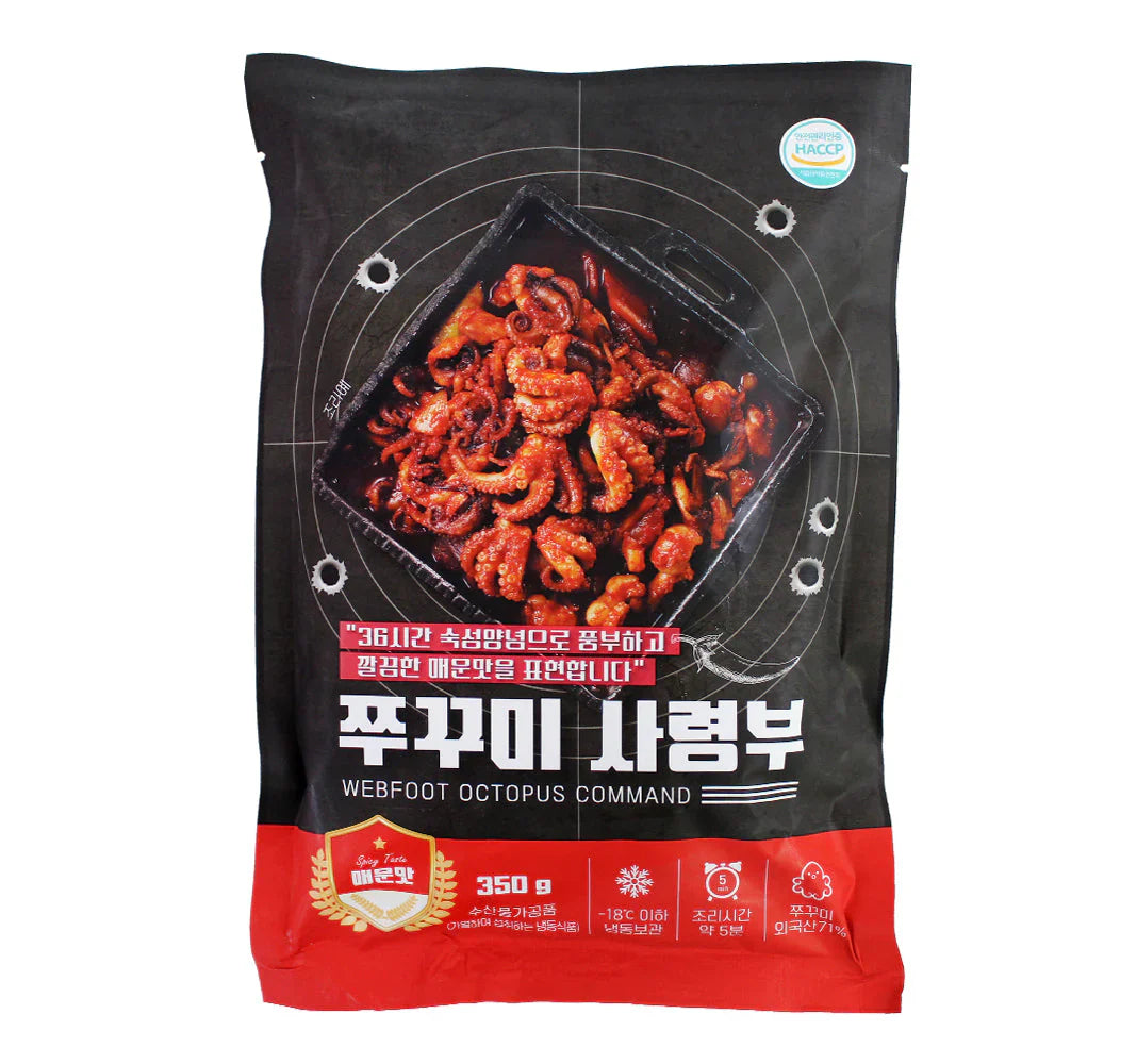 [빌카] 쭈꾸미 사령부 (SEASONED SMALL OCTOPUS)