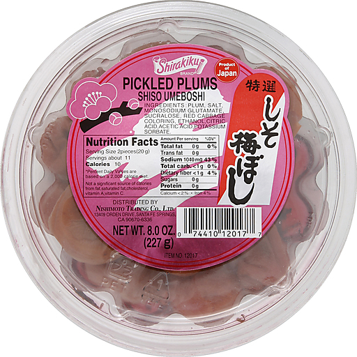 [SHIRAKIKU] 우메보시 8OZ (UMEBOSHI)