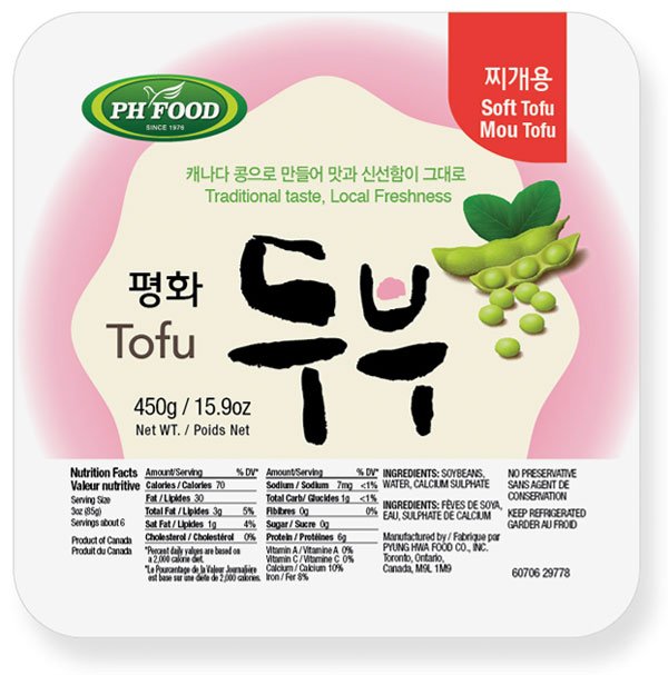 [평화] 찌개 부두 (SOFT TOFU)