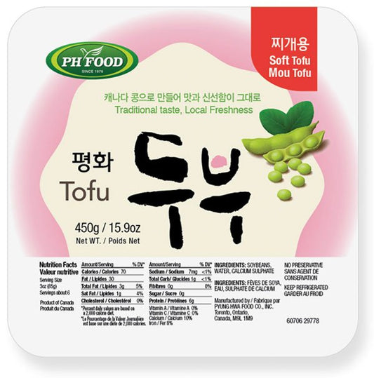 [평화] 찌개 부두 (SOFT TOFU)